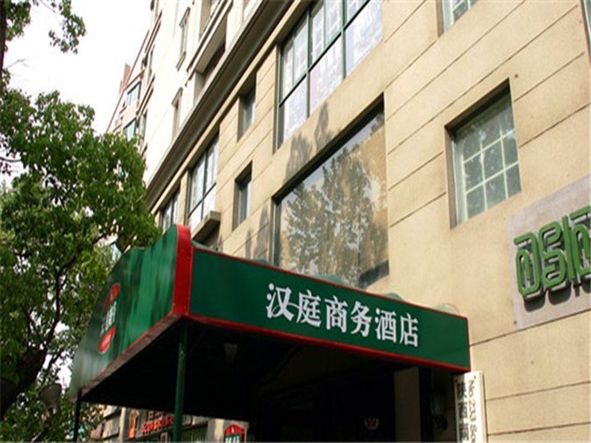 Hanting Express Shanghai South Shanxi Road Шанхай Екстериор снимка