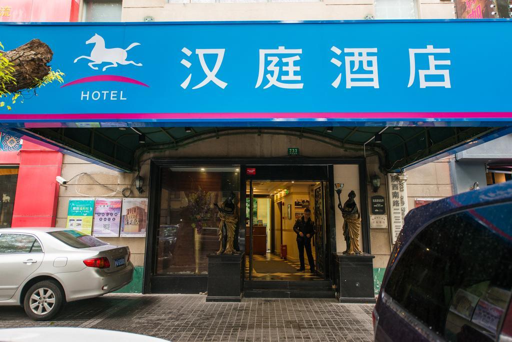 Hanting Express Shanghai South Shanxi Road Шанхай Екстериор снимка